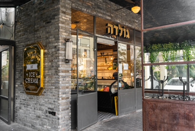 שיפוץ גלידריית גולדה